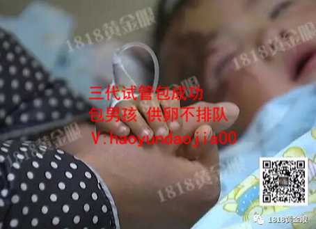 广州哪有借卵医院_广州都是生了男孩办婚礼_怀孕初期会拉肚子吗